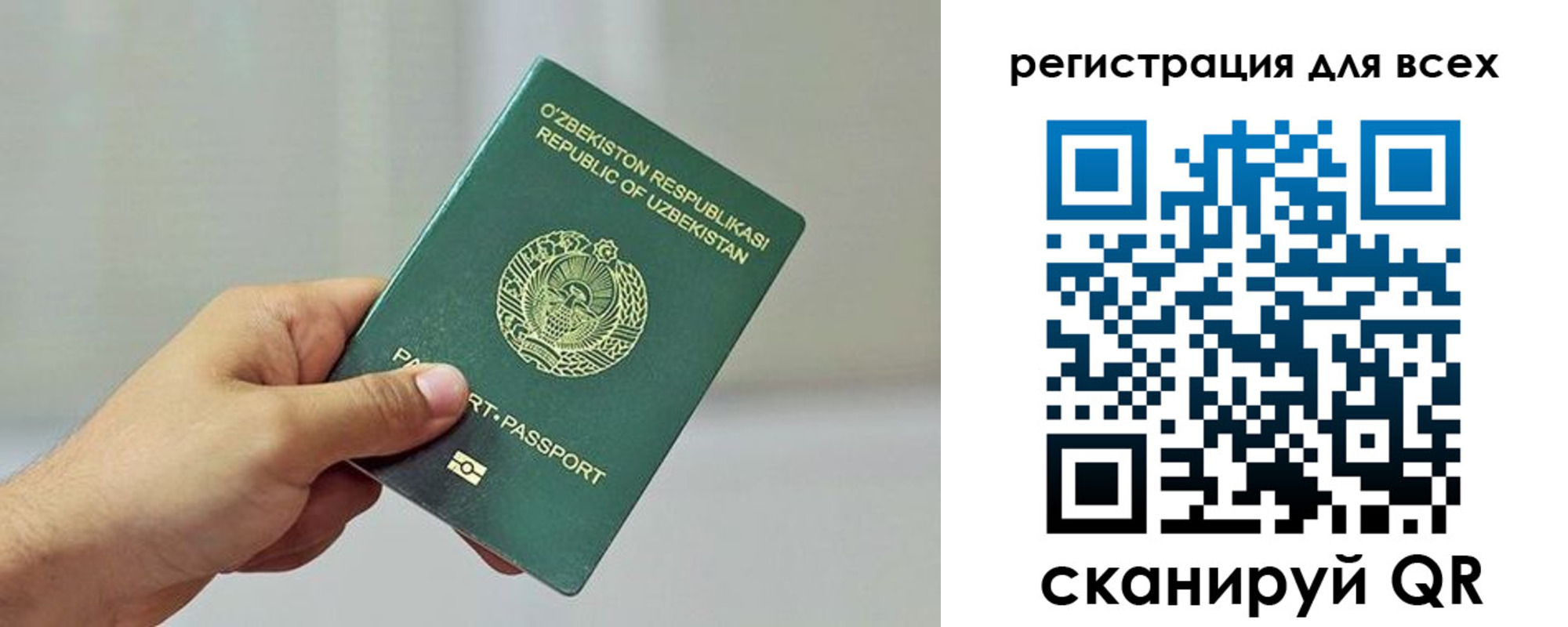 прописка ребенка в Дагестанских Огнях