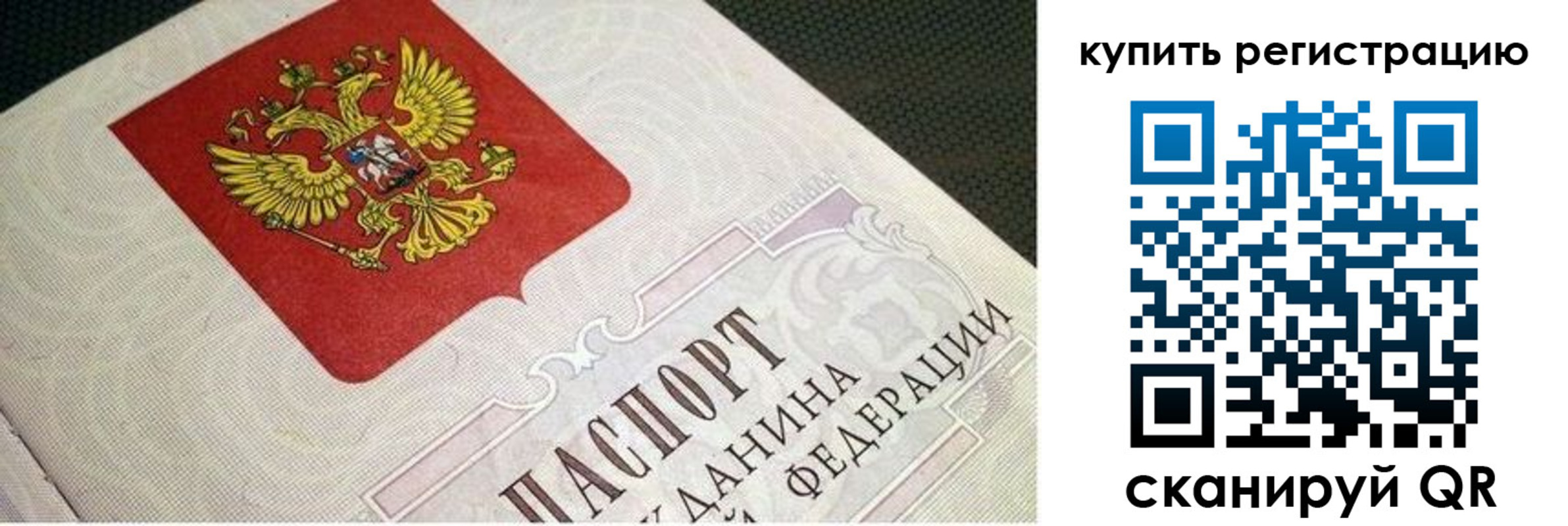 регистрация в Дагестанских Огнях